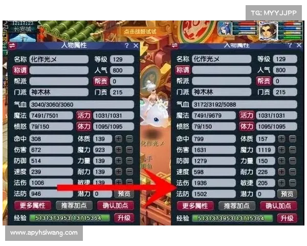 梦幻西游飞升全攻略 新手玩家必知的技巧与注意事项 梦幻西游飞升全攻略 新手玩家必知的技巧与注意事项