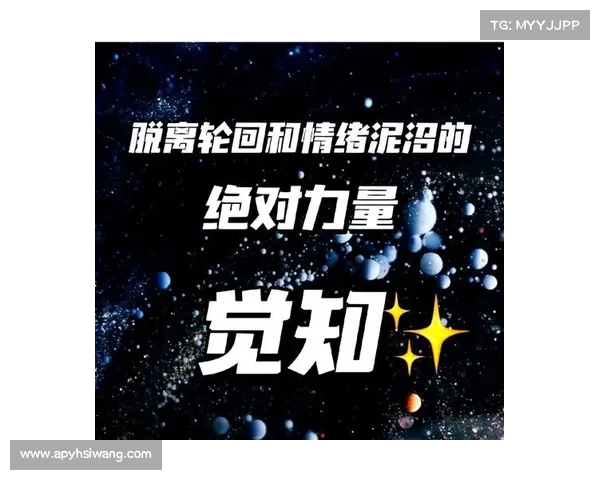 重塑觉醒的意义:深入探索内在力量与自我觉知的无限可能 重塑觉醒的意义:深入探索内在力量与自我觉知的无限可能