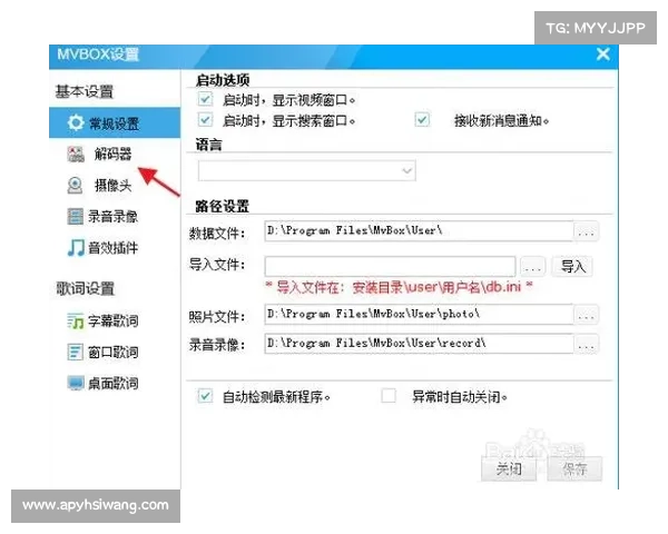 如何下载与安装轩辕剑5免CD补丁及其相关注意事项 如何下载与安装轩辕剑5免CD补丁及其相关注意事项
