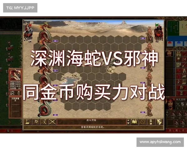 如何在英雄无敌中应对深渊黑暗力量的侵袭与挑战 如何在英雄无敌中应对深渊黑暗力量的侵袭与挑战
