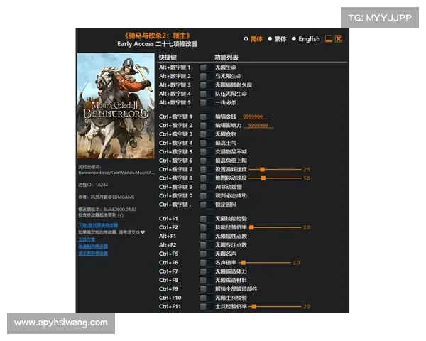 游戏新手必备攻略：血腥大地修改器秘籍全面解析与使用技巧