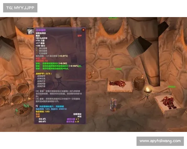魔兽世界前锋胸甲的设计演变与文化符号探析 魔兽世界前锋胸甲的设计演变与文化符号探析
