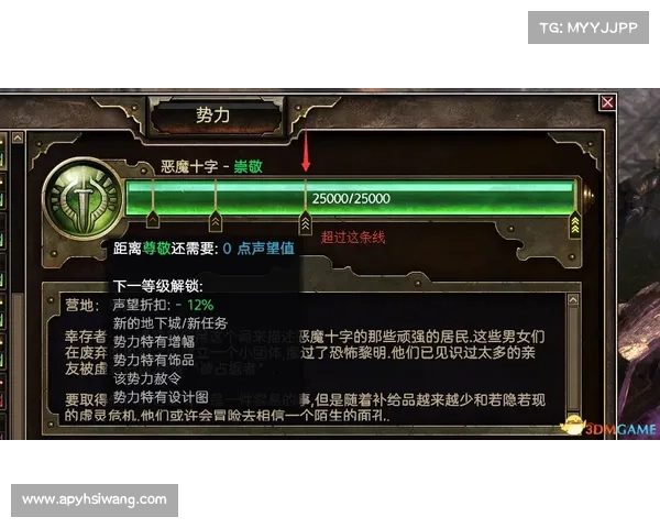 《劫尽1.0d版本全面攻略:从新手到高手的全程指引与技巧解析》 《劫尽1.0d版本全面攻略:从新手到高手的全程指引与技巧解析》